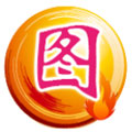 图旺旺官方版 V5.55