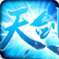 天剑逍遥安卓版 v1.0.5.0