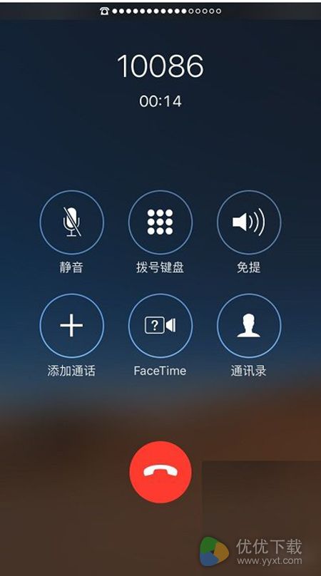 iPhone增大通话声音方法教程3