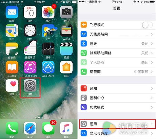 iPhone7 Plus调节3DTouch敏感度方法2