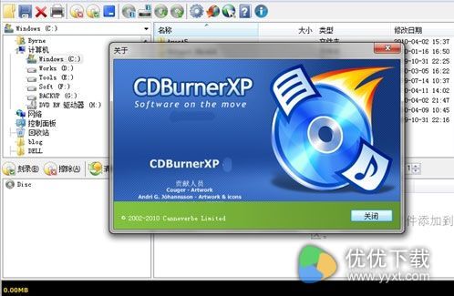 CDBurnerXP3