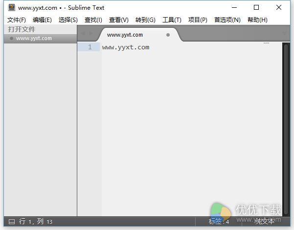 Sublime Text 64位绿色版下载