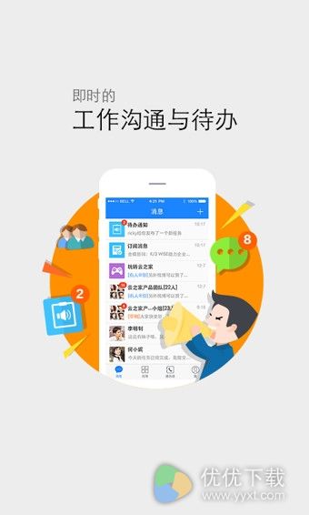 云之家安卓版 v7.1.7