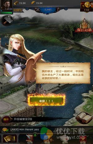 列王的纷争360版 v2.13.1