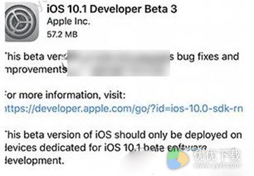 ios10.1beta3更新内容及升级方法