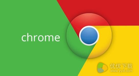 Google Chrome 64位下载