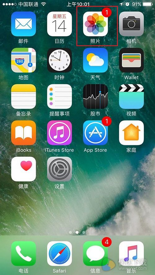 iPhone7/7 Plus批量删除照片方法教程