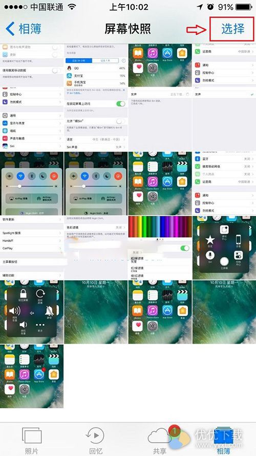 iPhone7/7 Plus批量删除照片方法教程2