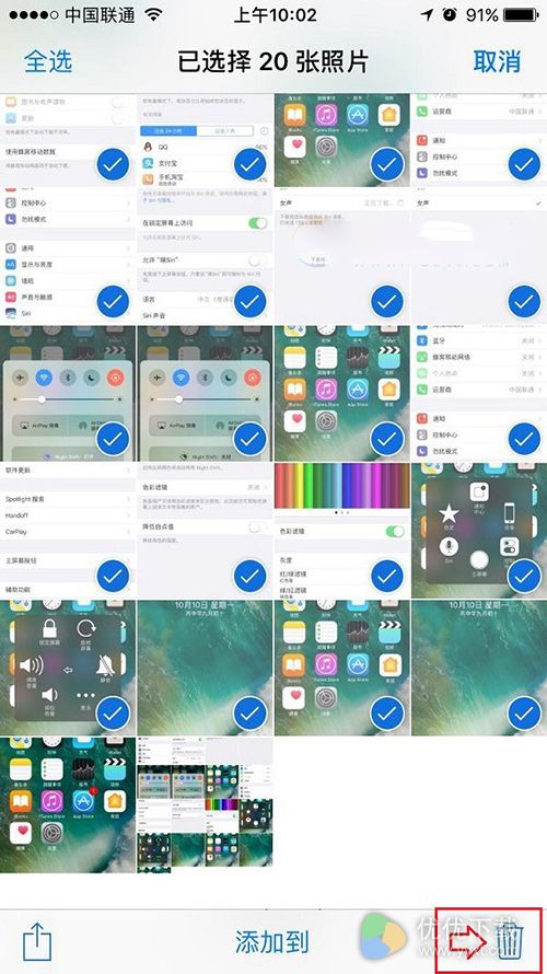 iPhone7/7 Plus批量删除照片方法教程3