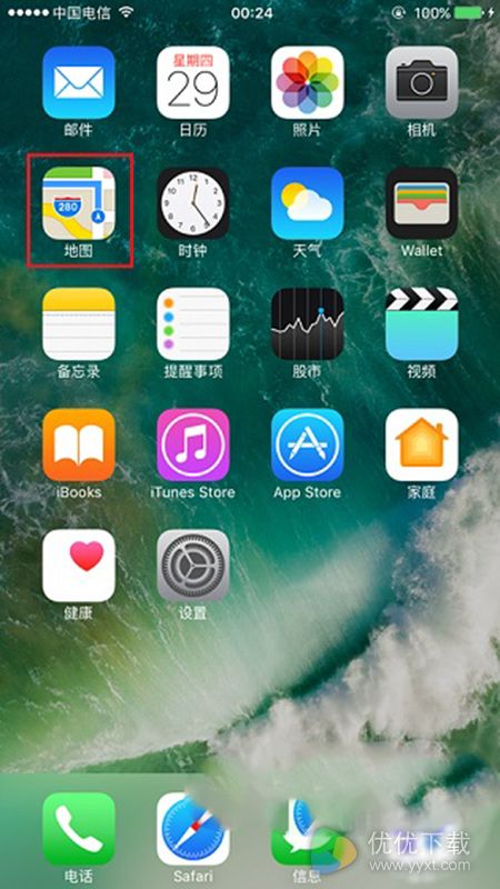iOS10地图避走收费站及高速公路使用方法