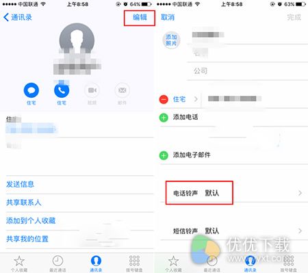 iOS10开启紧急来电例外规则使用方法