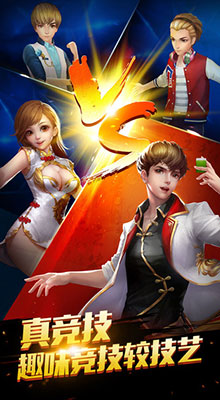 腾讯欢乐麻将 ios版 v6.8.640