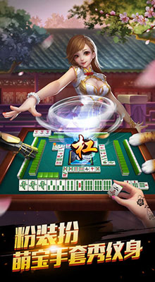 腾讯欢乐麻将 ios版 v6.8.640