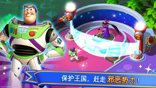 迪士尼梦幻王国iOS版 V1.5.2