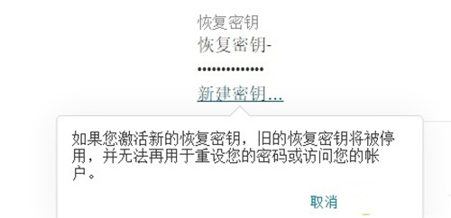 Apple ID被盗解决办法