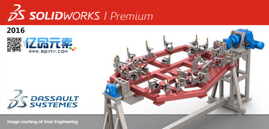 SolidWorks Premium 2016绿色版