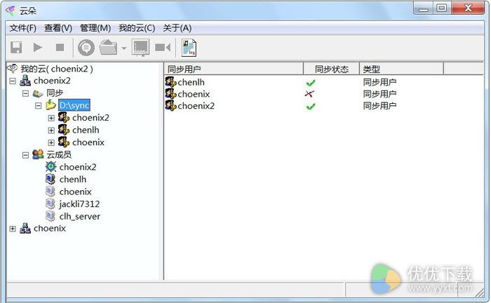 Clouduolc下载
