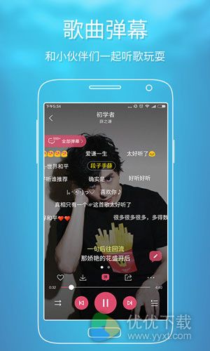 酷狗音乐安卓版 v8.7.0