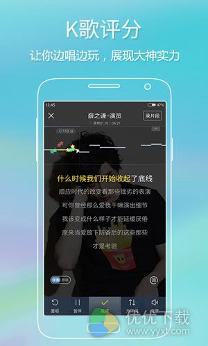 酷狗音乐安卓版 v8.7.0