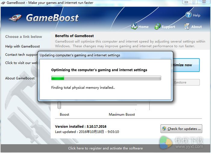 GameBoost Portable  2016