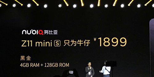 努比亚新品发布会 价格低廉亮点颇多2