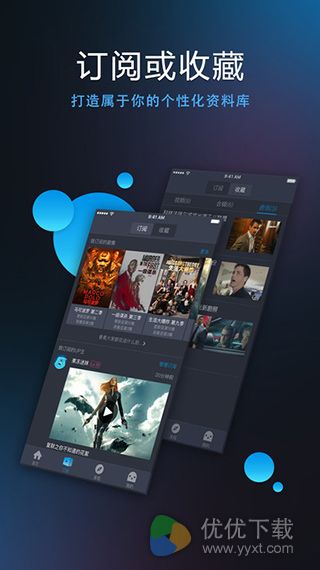 人人美剧iOS版 V3.1.4