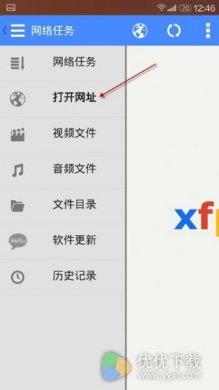 影音先锋安卓版 v4.9.9.9