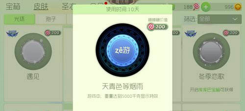 盘点球球大作战生存模式光环孢子获取途径