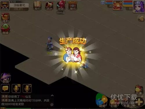 梦幻西游大唐孩子在PK中的作用全解析