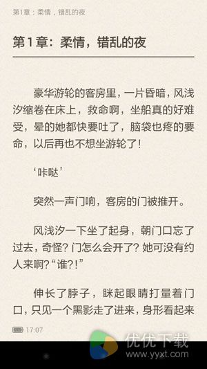 书旗小说安卓版 v9.9.0.37