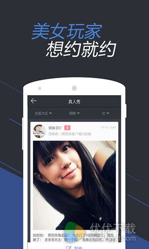 LOL掌游宝安卓版 v4.9.6