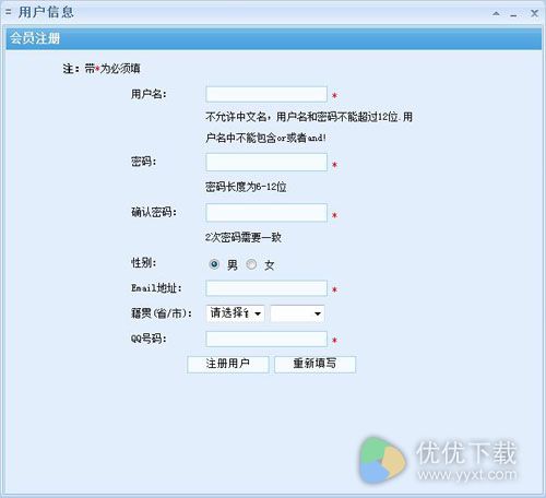 百度关键字优化精灵2