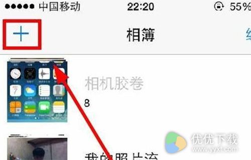 iOS10照片无回忆功能使用教程3
