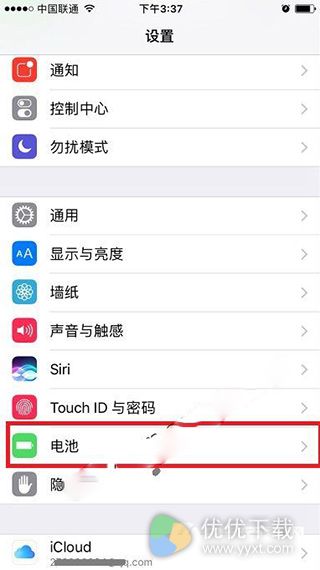iPhone7低电量模式开启教程2