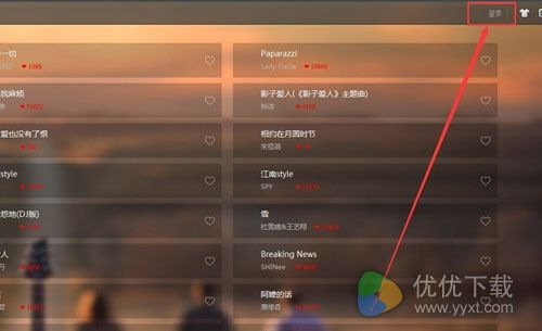 用天天动听电脑版下载的歌曲在哪个文件夹呢