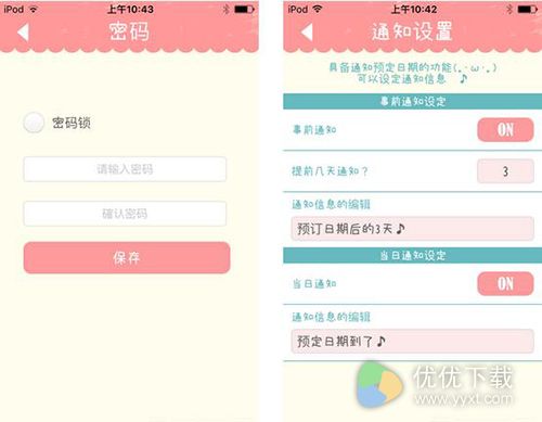 Selene测评；萌妹子的最爱3