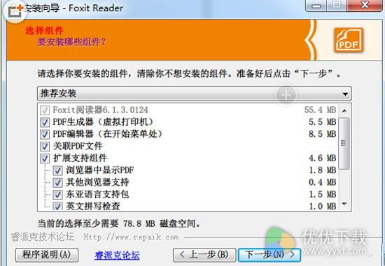 Foxit Reader