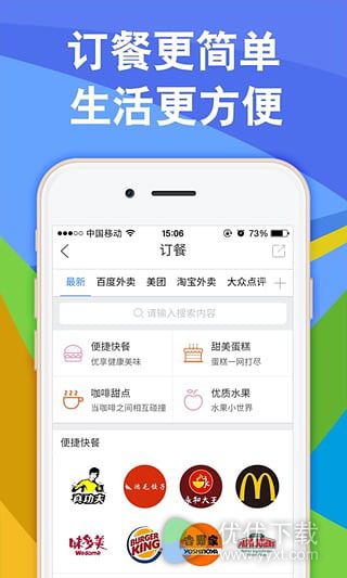 布谷生活安卓版 v3.2.10