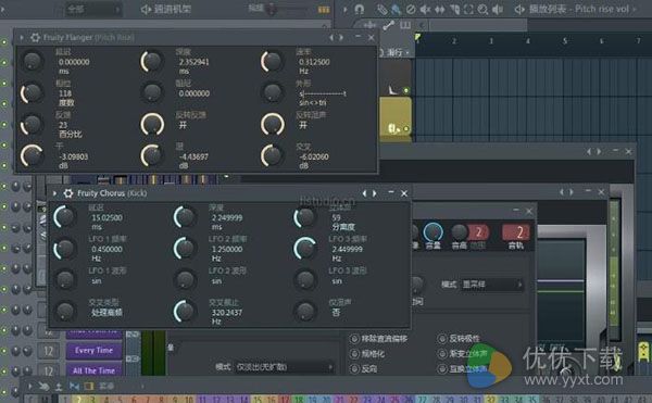 FL Studio 12汉化破解版