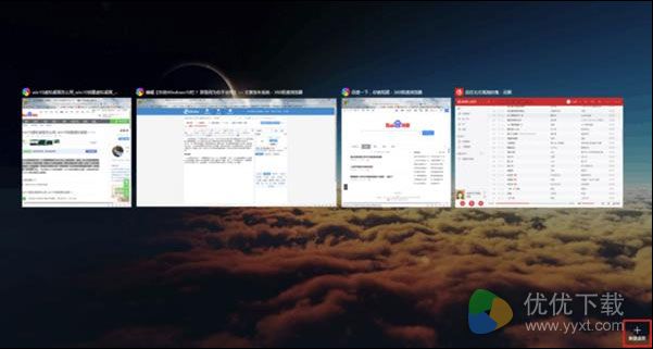 Win10如何使用 win10使用技巧