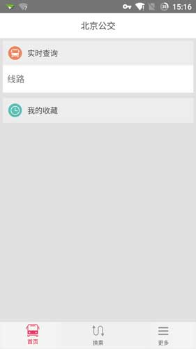 北京公交安卓版 v1.0.2