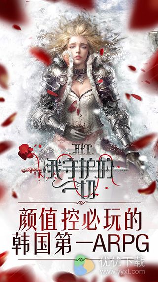 HIT:我守护的一切iOS版 V1.19.95681