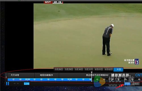 风云直播怎么回看