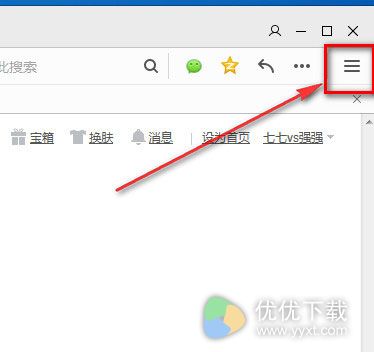 qq浏览器怎么设置默认浏览器