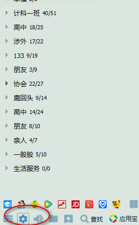 qq音乐不显示在qq上怎么办