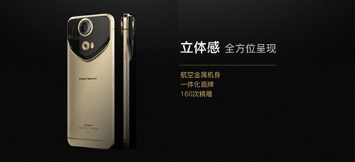 只要8800!  全球首款VR手机带回家!1