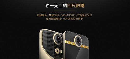 只要8800!  全球首款VR手机带回家!5