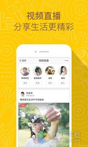 QQ空间安卓版 v7.0.1.288