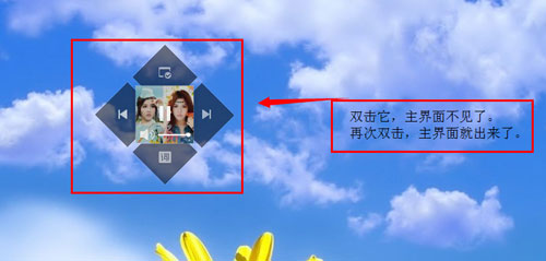 酷狗音乐遥控器怎么用4