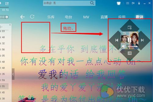 酷狗音乐遥控器怎么用5